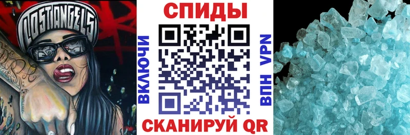 Амфетамин Розовый  Катайск 