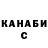 Героин VHQ Green Sharf