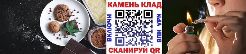 Печенье с ТГК конопля  Катайск 