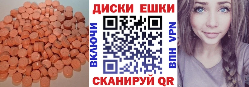 купить наркотики цена  Катайск  Ecstasy DUBAI 