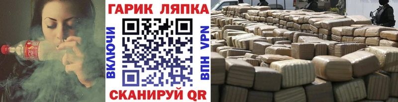 ГАШ гашик  Катайск 