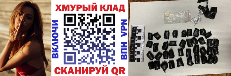 ГЕРОИН VHQ  блэк спрут ССЫЛКА  Катайск 