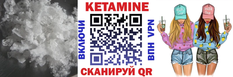 КЕТАМИН ketamine магазин продажи Катайск