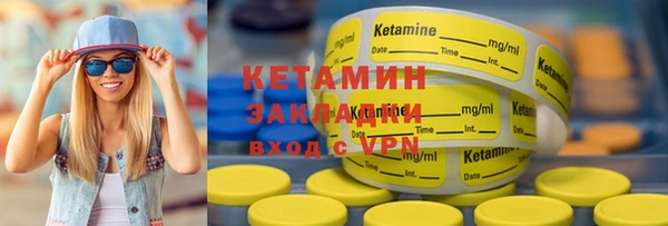 кокаин перу Вязники