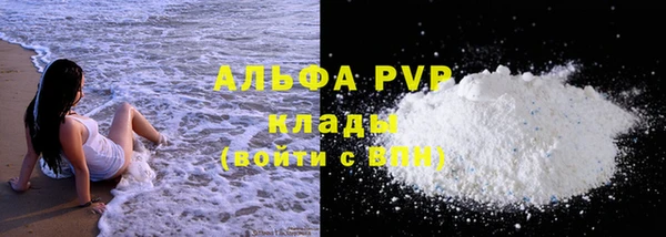 марки lsd Абдулино
