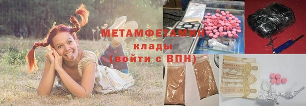 соль курить ск Каменск-Шахтинский