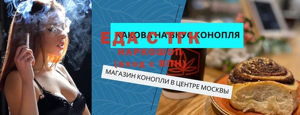 соль курить ск Алексеевка