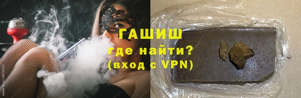 наркотики Алзамай