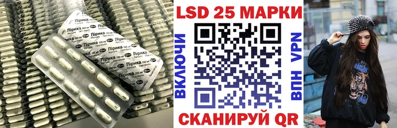 Лсд 25 экстази кислота  Катайск 