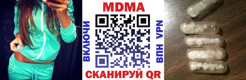 МДМА crystal  Катайск 