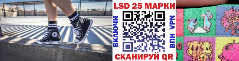 Марки 25I-NBOMe 1500мкг дарнет шоп Катайск