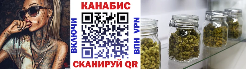 Канабис тримм Катайск